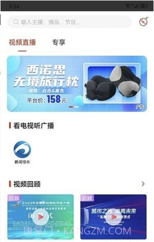 最黄石截图2 最黄石截图2