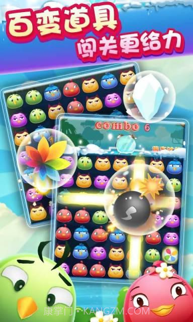 机智的小鸟截图4 机智的小鸟截图4