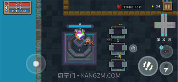 元气骑士机械狂潮截图2