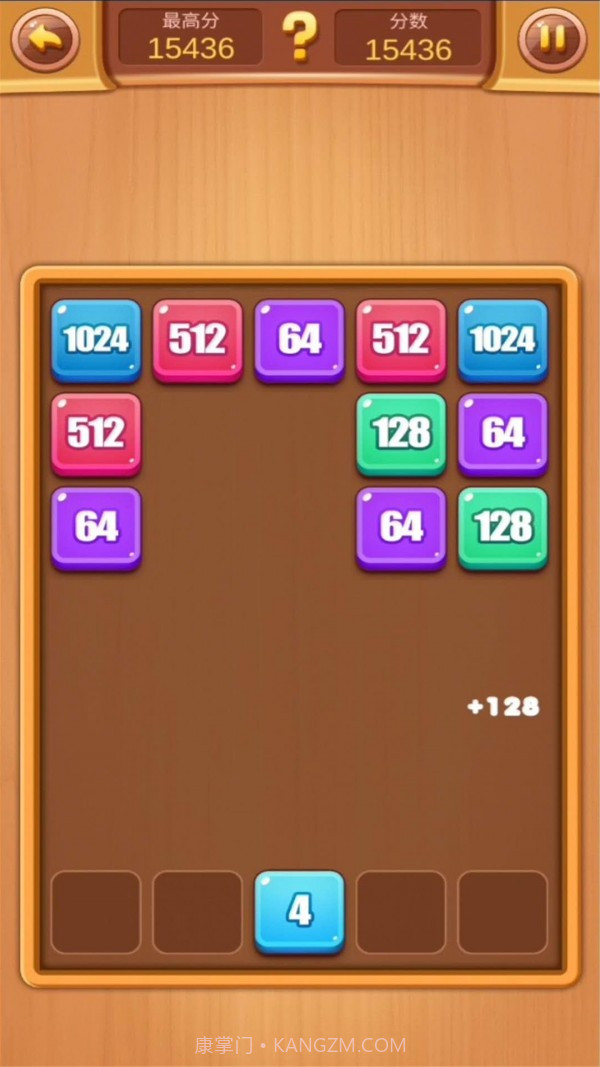 2048数字合并截图4 2048数字合并截图4