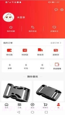 中和软件截图4 中和软件截图4