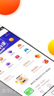 新公海商城截图2 新公海商城截图2