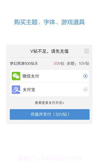 vivo服务安全插件截图2 vivo服务安全插件截图2