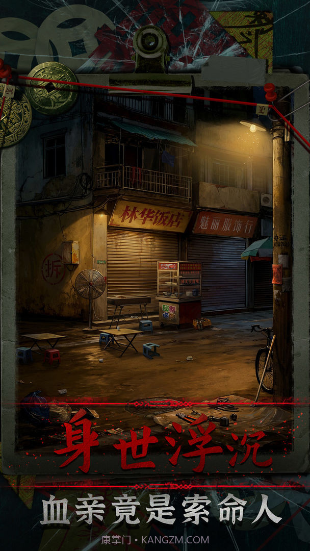 妻怨去更新版截图5