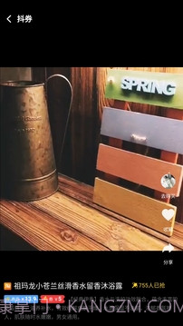 星团优品截图2 星团优品截图2