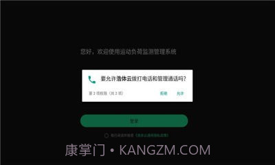 浩体云截图2 浩体云截图2