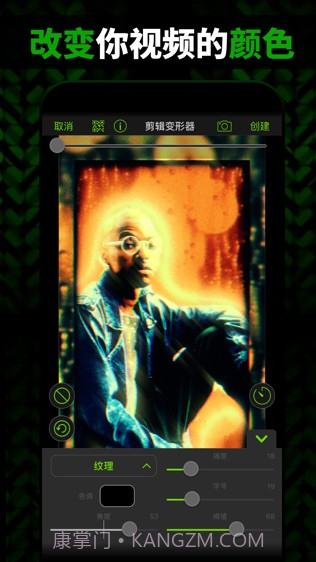 VideoStar剪辑截图2 VideoStar剪辑截图2