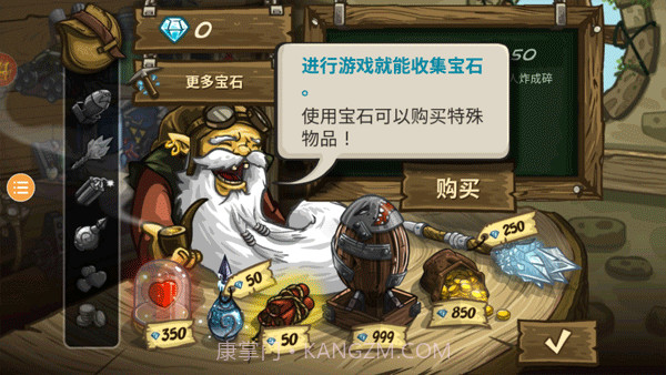 皇家守卫保卫战截图3 皇家守卫保卫战截图3