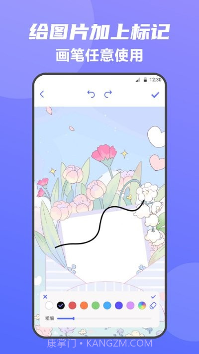 全能王手机扫描仪截图4 全能王手机扫描仪截图4