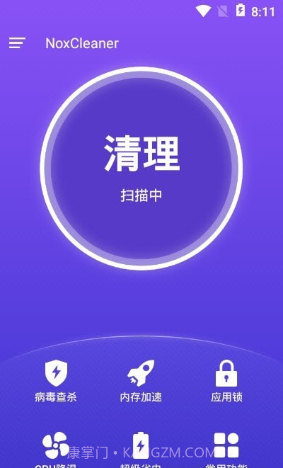 夜神清理大师截图1 夜神清理大师截图1