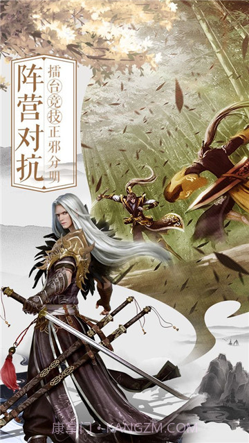 醉梦秦歌游戏截图3