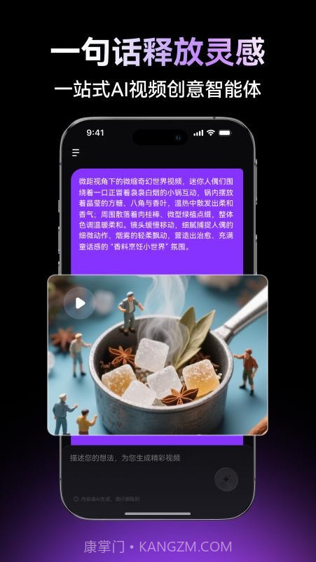 万兴超媒手机版截图3 万兴超媒手机版截图3