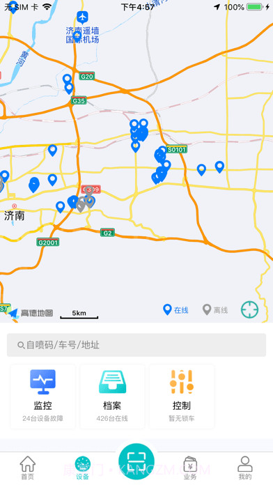 北谷租赁管家正版截图4 北谷租赁管家正版截图4