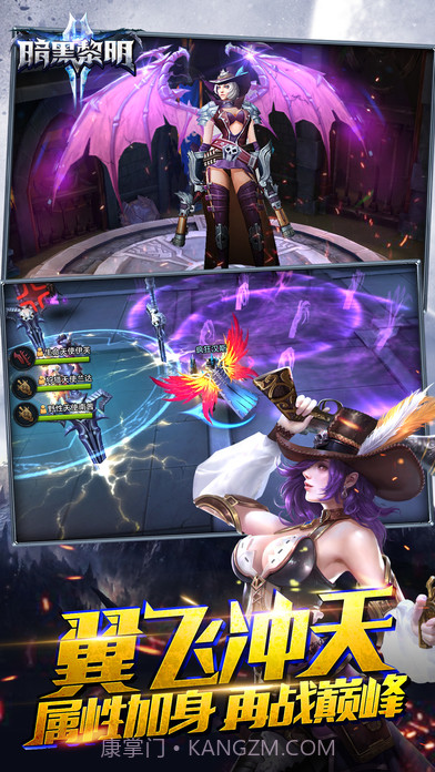 暗黑黎明2BT版截图2