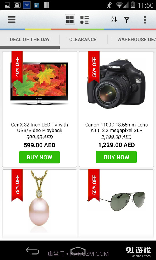 Souq.com截图4 Souq.com截图4