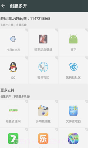 星辰框架截图2 星辰框架截图2