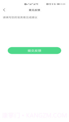 自动点击器屏幕截图4 自动点击器屏幕截图4