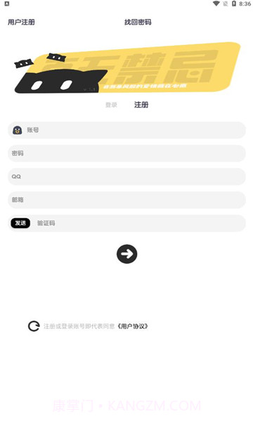 云上后台截图3 云上后台截图3