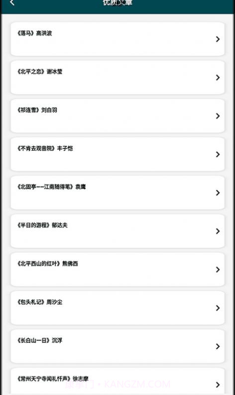 量子速写作器截图1 量子速写作器截图1