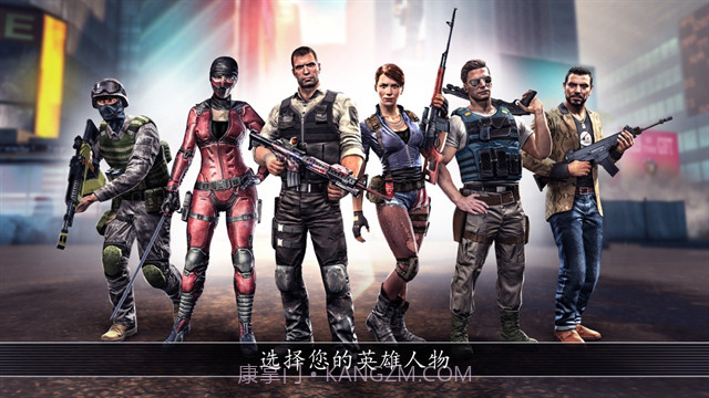 全境危机正版截图1 全境危机正版截图1