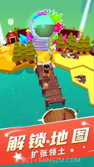 我的小小家园截图4 我的小小家园截图4