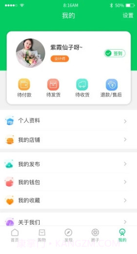 仿真植物商城(西安金森仿真植物商城)V2.1.4 安卓中文版截图2