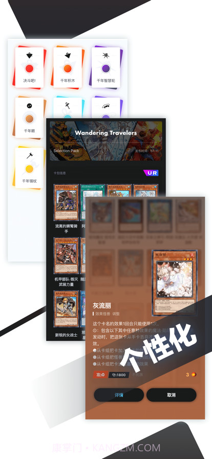 决斗吧2024截图14 决斗吧2024截图14