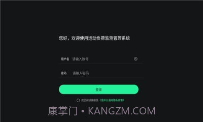 浩体云截图1 浩体云截图1