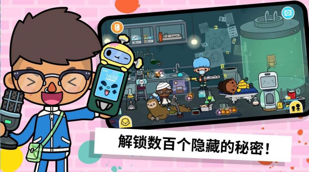 托卡游乐世界完整版2024截图1 托卡游乐世界完整版2024截图1