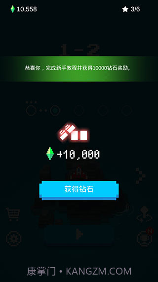 像素飞机大战v3.2.12截图3 像素飞机大战v3.2.12截图3