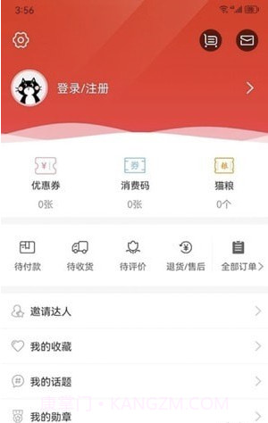 最黄石截图3 最黄石截图3