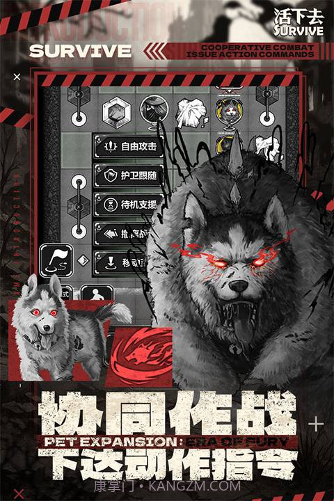 活下去免广告版截图5