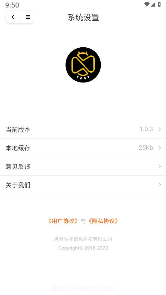 萤瓴优选截图2 萤瓴优选截图2