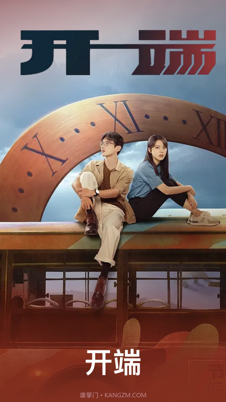 WTV影视大全新版截图1 WTV影视大全新版截图1