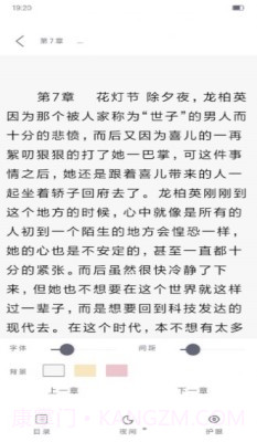 乐读电子书大全截图1 乐读电子书大全截图1