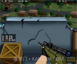 4399狙击小日本离线版截图1