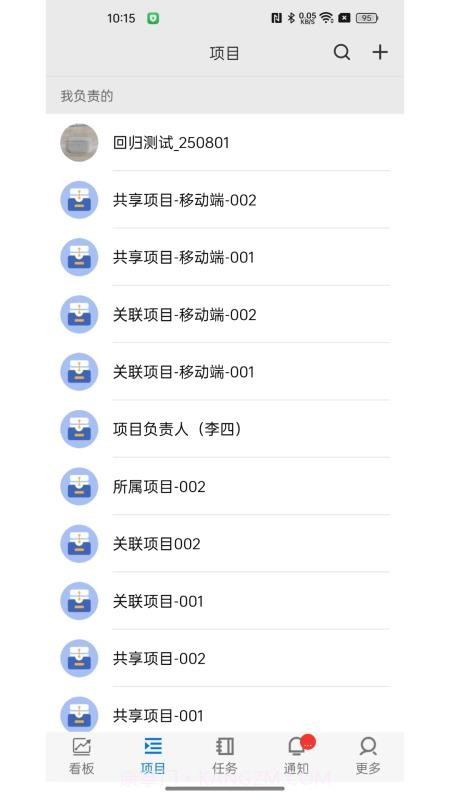 精益企业运营系统官方正版截图1 精益企业运营系统官方正版截图1