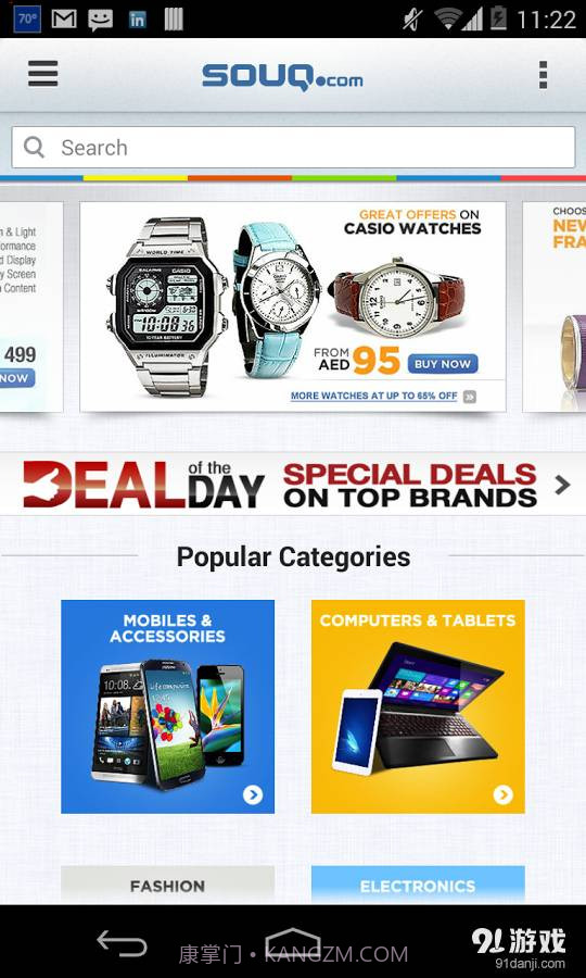 Souq.com截图1 Souq.com截图1