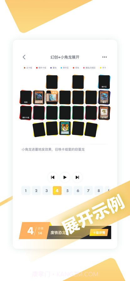 决斗吧2024截图11 决斗吧2024截图11