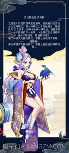 召唤王者王蛇截图1 召唤王者王蛇截图1