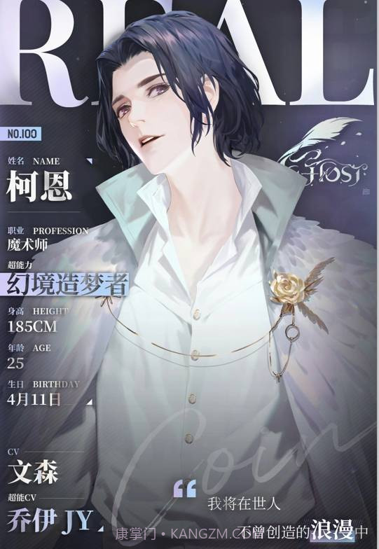 最后的厂牌截图2 最后的厂牌截图2