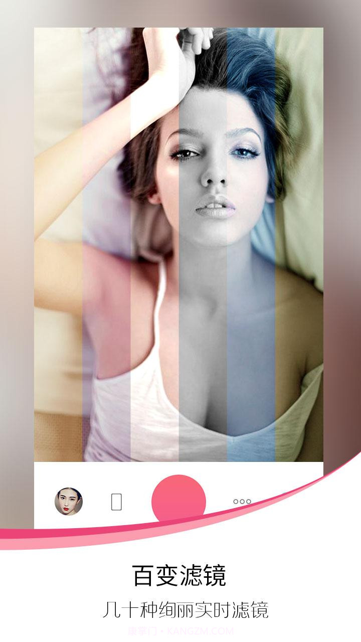 爱自拍截图4 爱自拍截图4