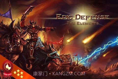 史诗防御 Epic Defense&ndash;the Elements截图1