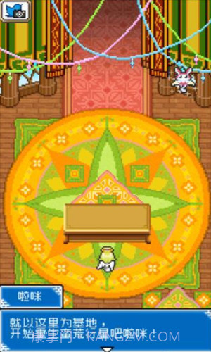 重生蛮荒行星截图1