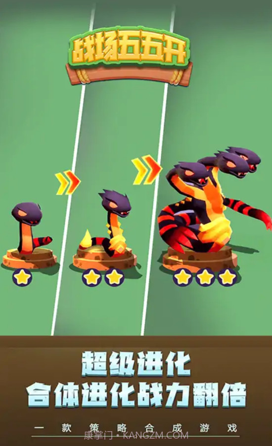 战场五五开截图1 战场五五开截图1