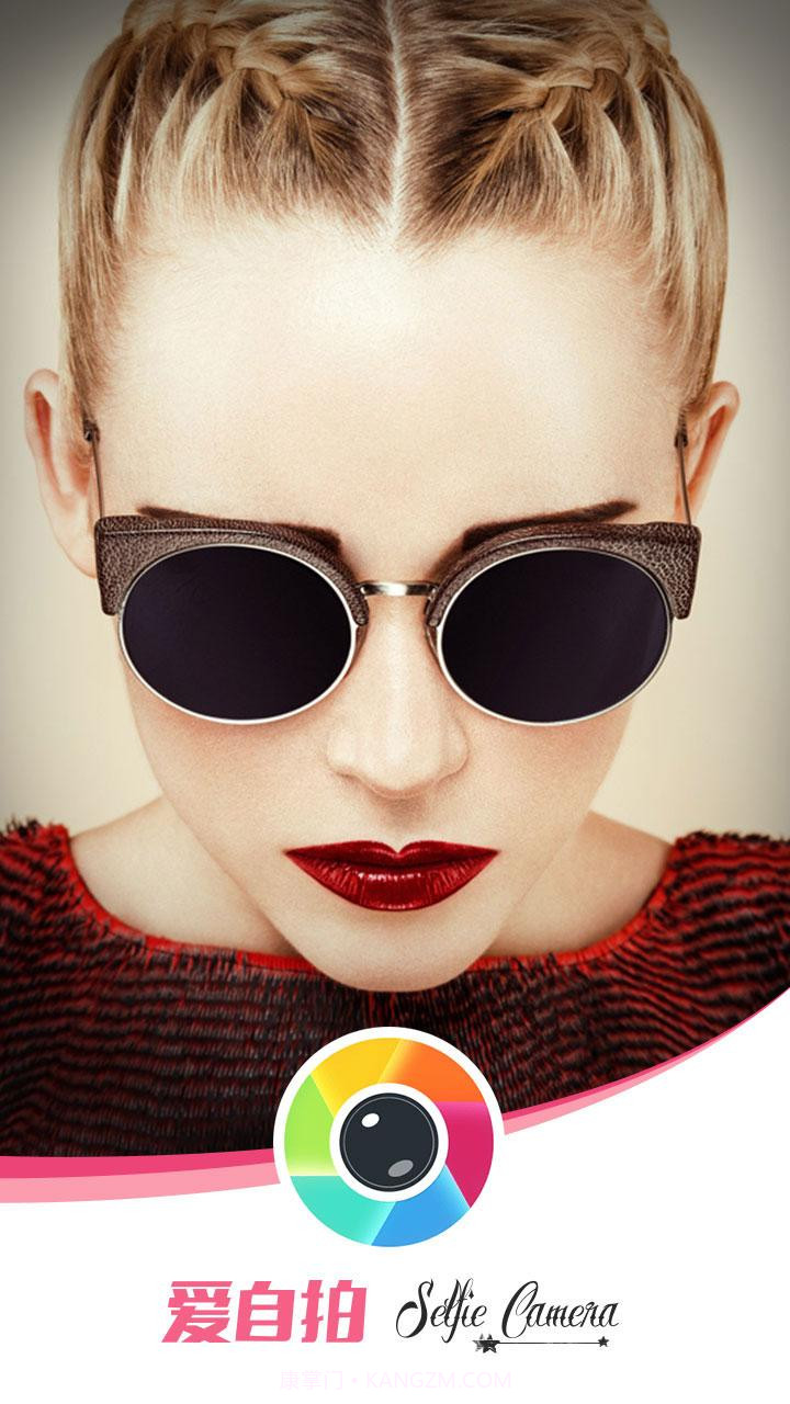 爱自拍截图1 爱自拍截图1