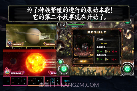 繁殖战争2 Spawn Wars 2截图4