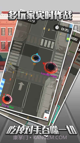 城市吞噬战争app截图5