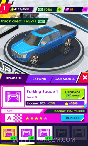 闲置汽车修理厂截图3 闲置汽车修理厂截图3