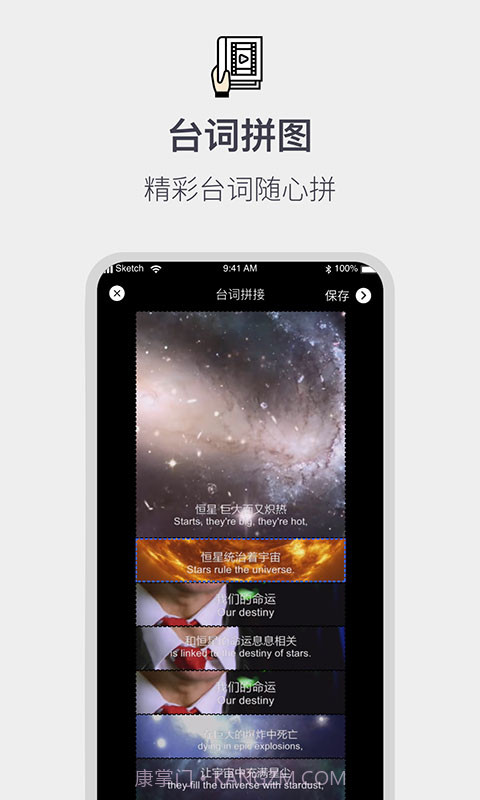 全能截屏工具箱截图2